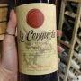 Foto 1:  Clube da Esquina Vinhos & Cia